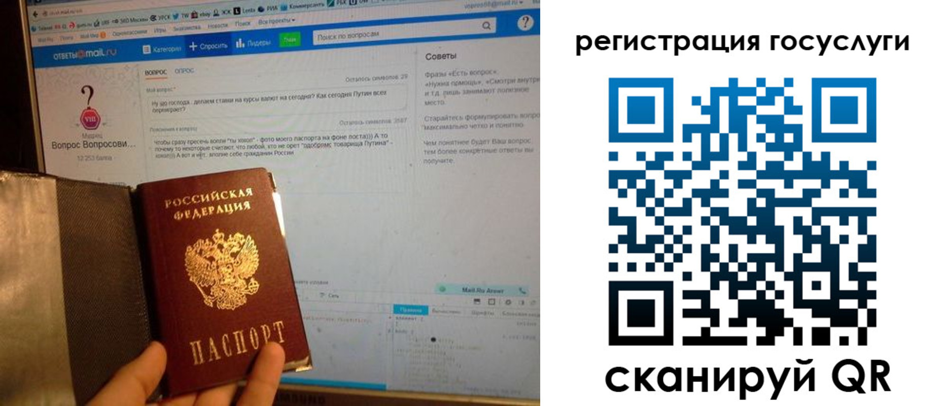 прописка в квартире в Пензенской области