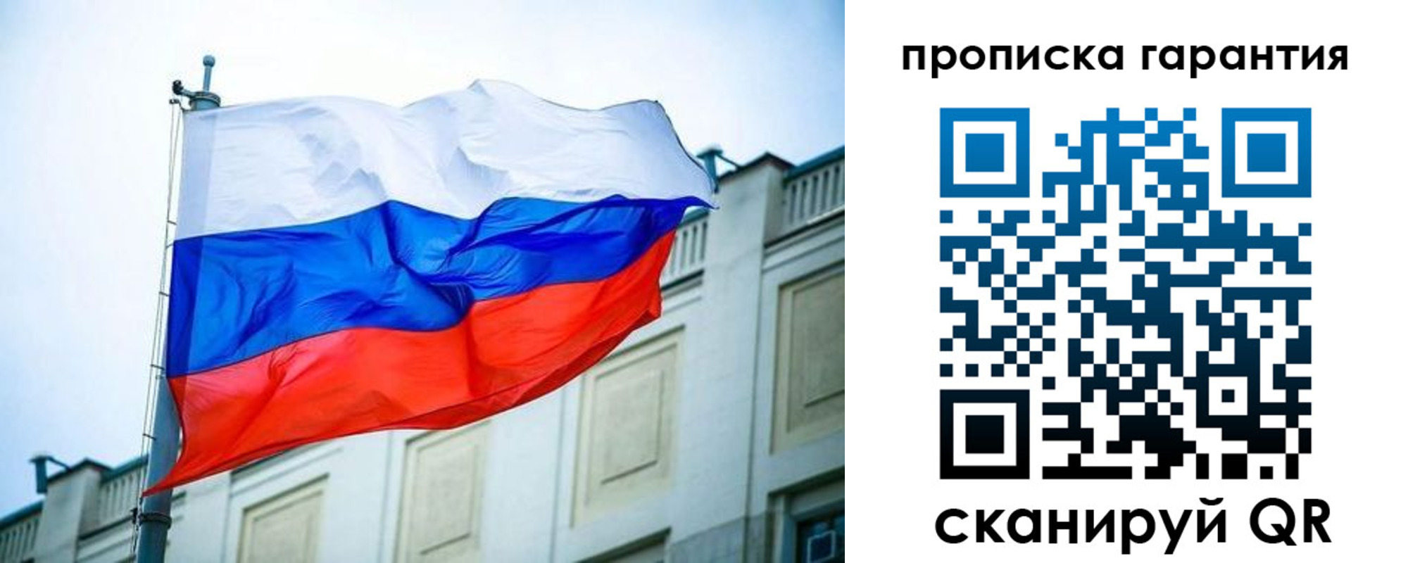 регистрация для дет. сада в Пензенской области