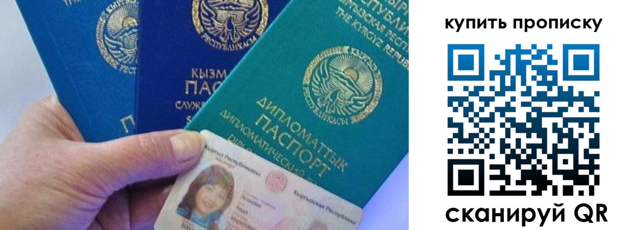 временная регистрация в Пензенской области